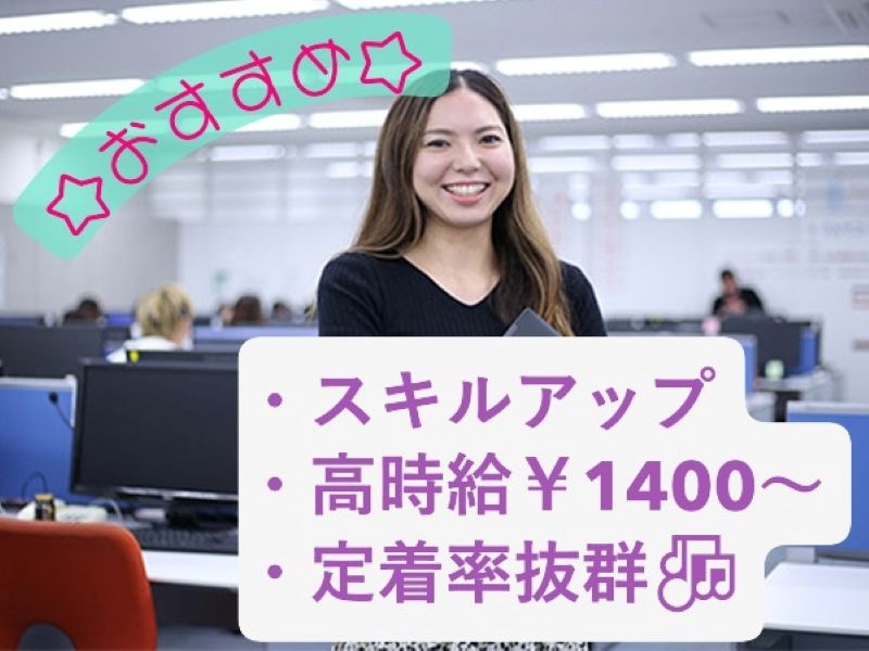 中古車サイトの問い合わせ受付スタッフ