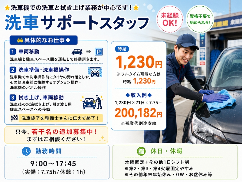 株式会社沖縄コールスタッフサービスのアルバイト情報