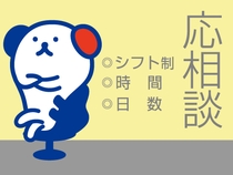 食品のピッキング
