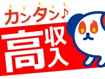 フォークリフトでガスボンベの運搬作業