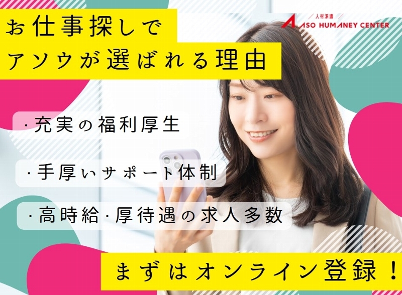 医療機関での調理補助