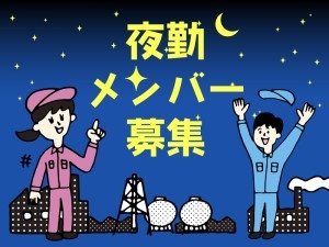 麺づくりの製造スタッフ