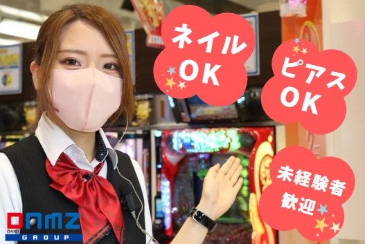パチンコ店での早番スタッフ