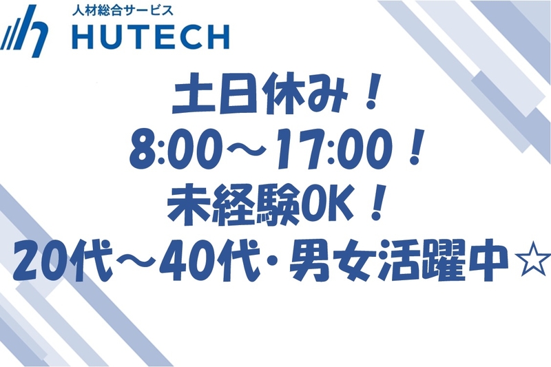 裁断機の操作