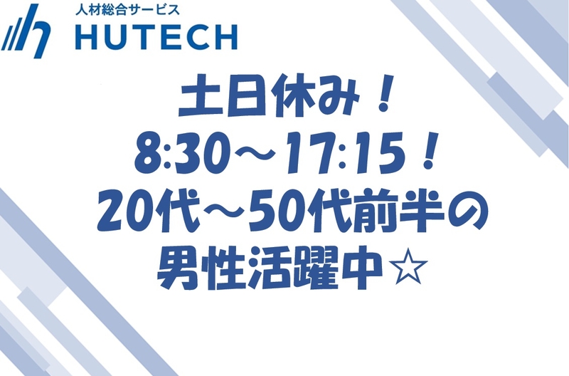 ハンドリフトでの商品運搬