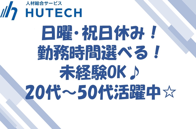 海苔の貼り付け作業