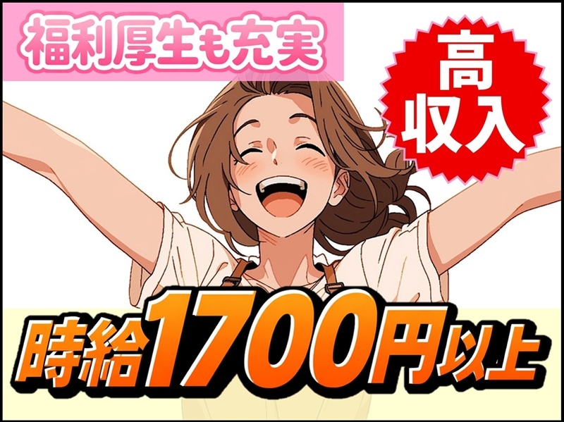 冷却装置部品のろう付け・ガス溶接