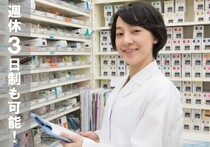 マツモトキヨシ 四ヶ町店