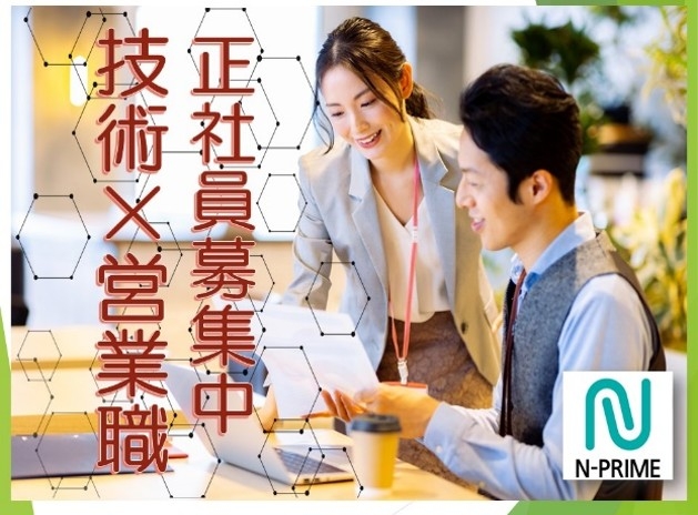株式会社クライム・ワークス