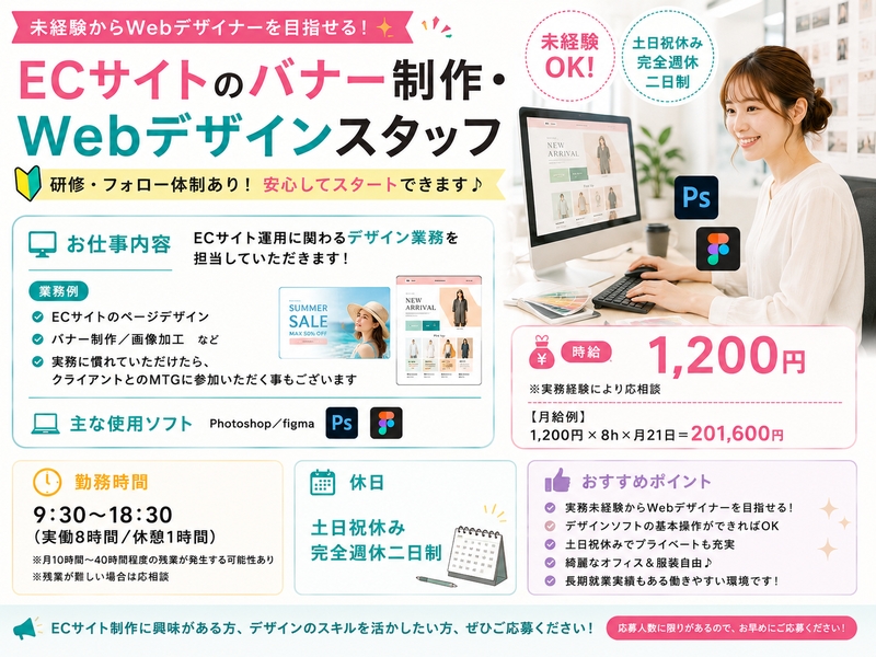 株式会社沖縄コールスタッフサービスのアルバイト情報