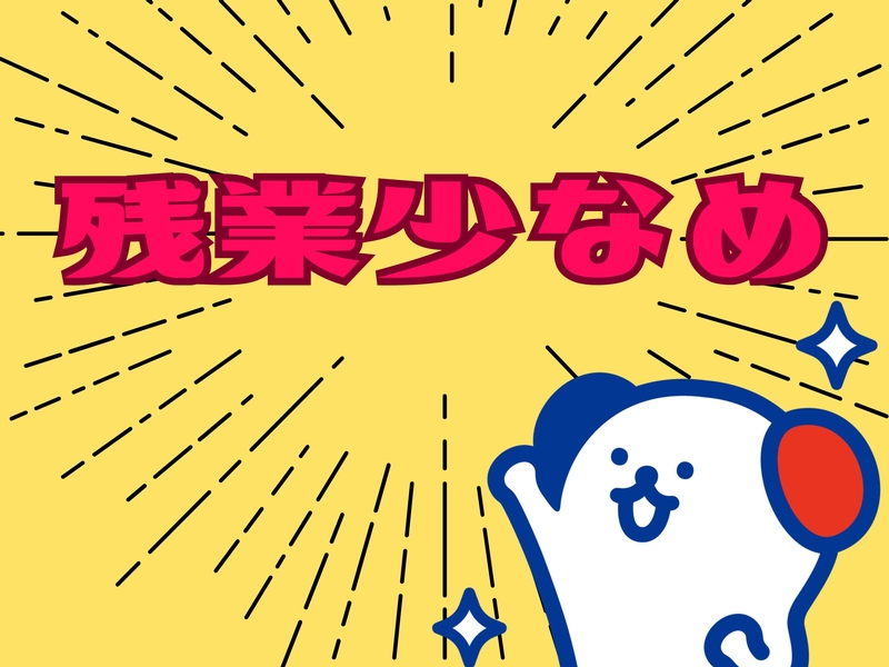 陶器のライン移動作業