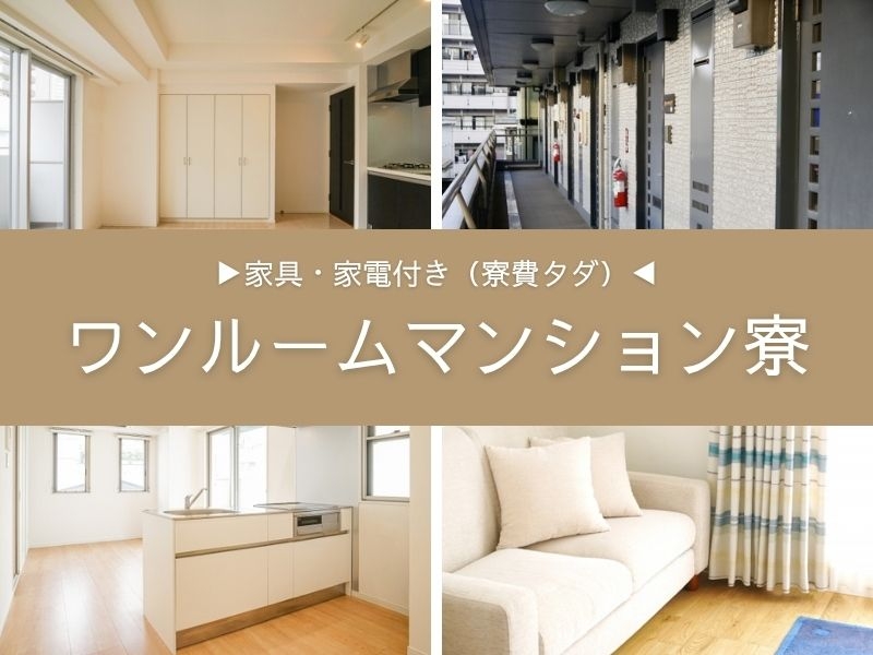 東洋ワーク株式会社のアルバイト情報