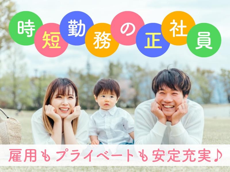 工場内軽作業