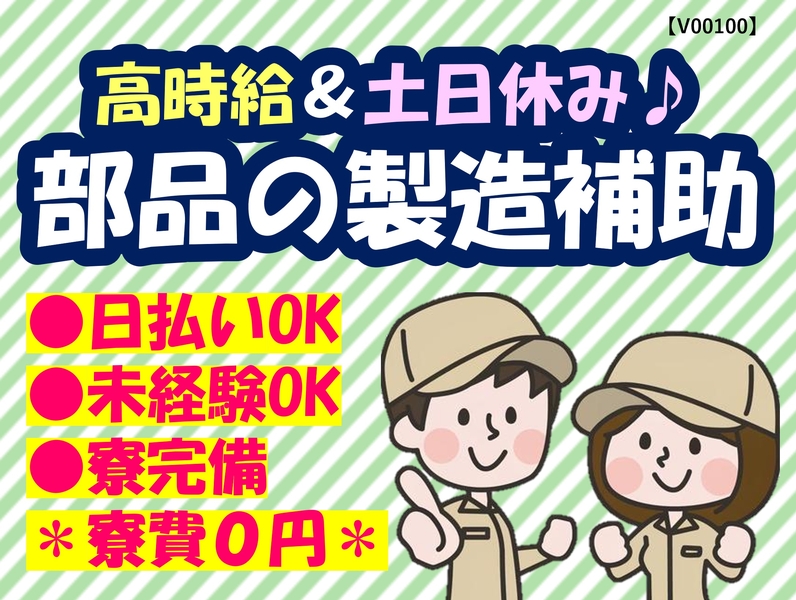 工場内での製品の検査