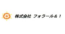 設備点検・データ入力事務