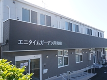 有料老人ホームの施設事務