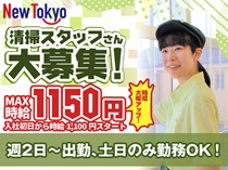 パチンコ店内の清掃