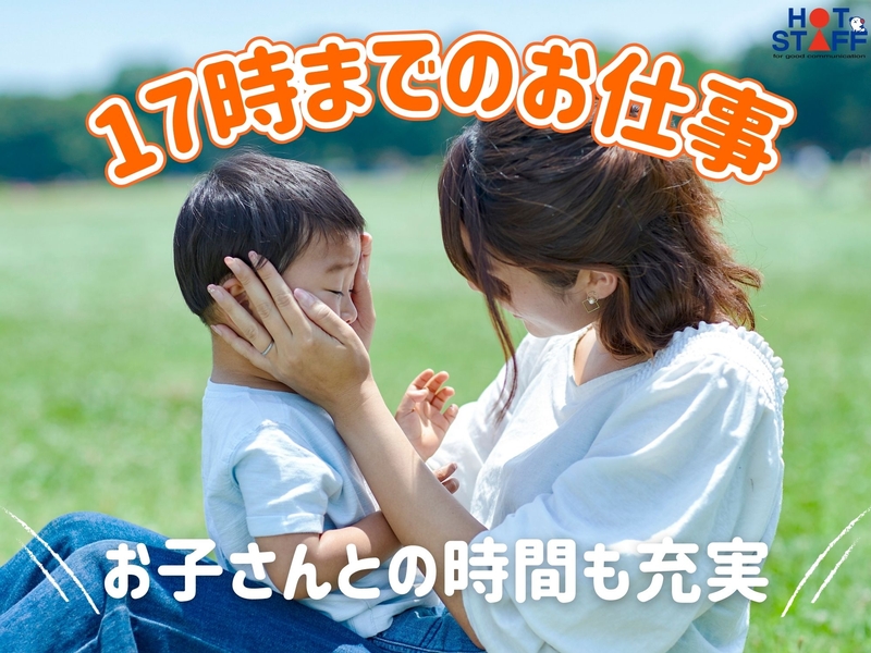 土木事業所内での受付事務
