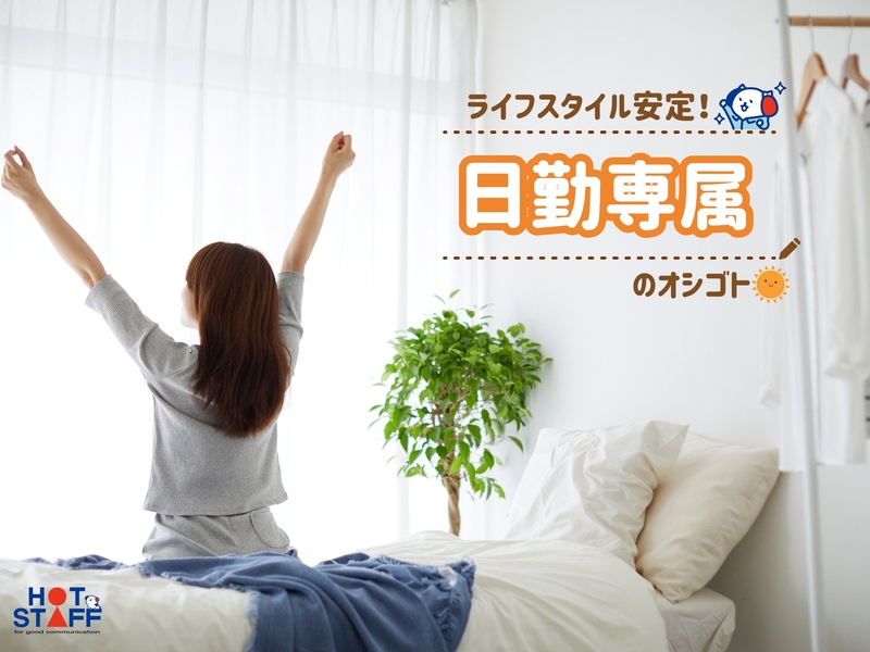 工場でのデータ入力スタッフ