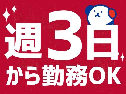 スーパーの青果部門で品出し
