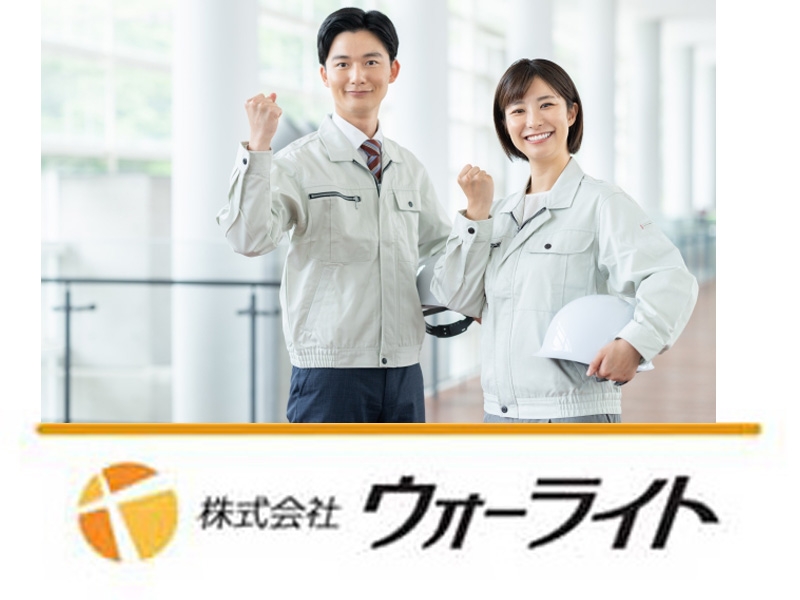ミネラルウォーター製造スタッフ