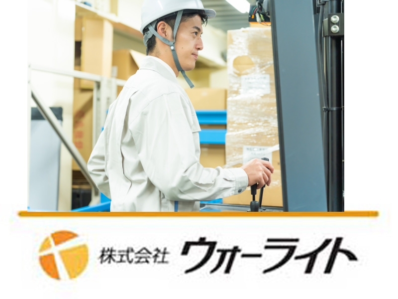 紙製容器をつくっている会社で、段ボールをつくる機械オペレーター