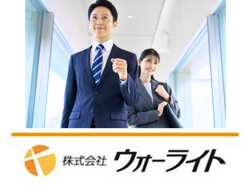 金属メーカーのルート営業