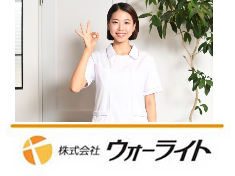 看護補助スタッフ