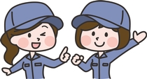 組立・検査