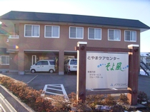 介護施設での事務スタッフ