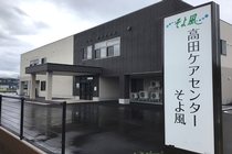 ショートステイ　介護スタッフ