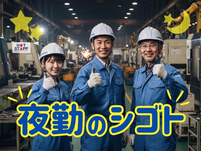 自動車タイヤの仕分けとリフト運搬スタッフ