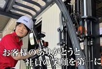 フォークリフト作業員