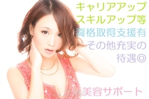 家庭と両立できるフロアレディ