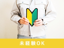 電子部品の外観検査