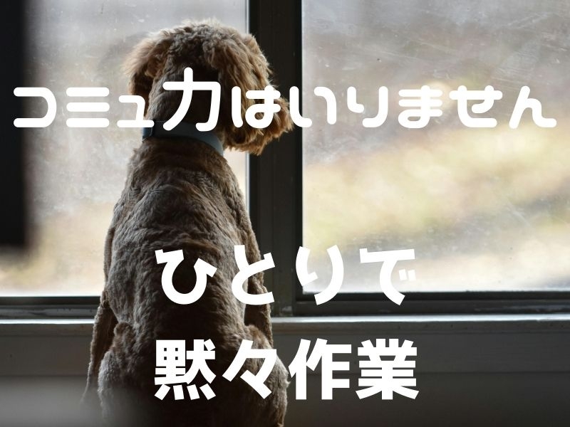 計測器の機械オペレーター・検品