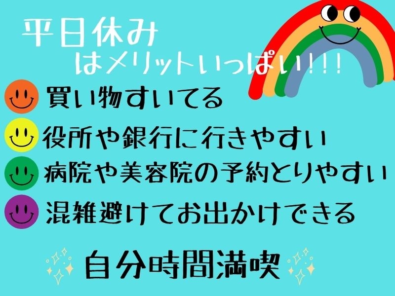 ゴルフ場の受付事務