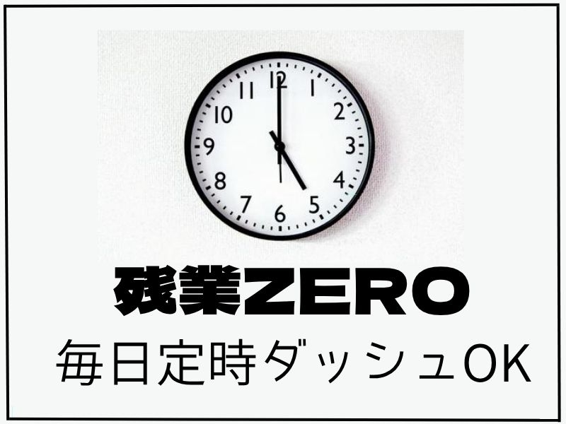 空調設備の保守メンテナンス