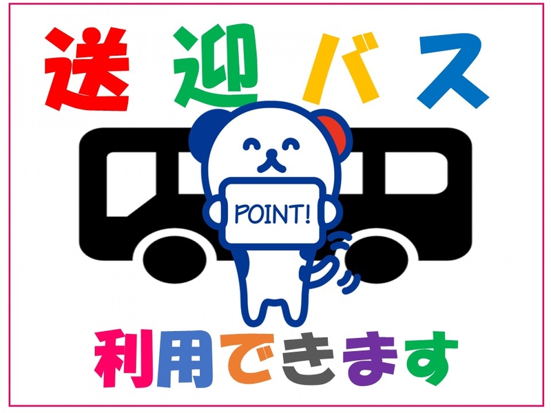 日用品製造会社でのデータ入力事務