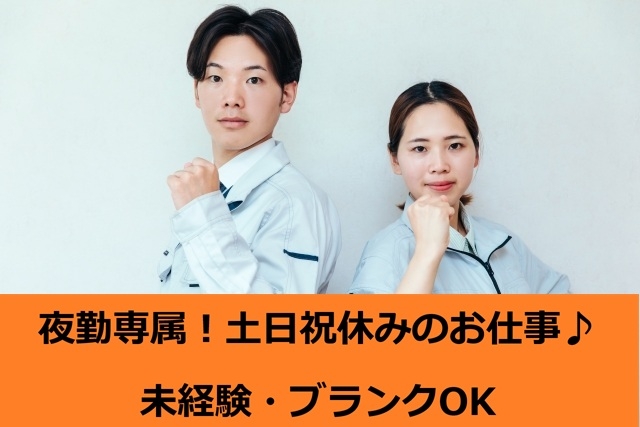 電子基板の保護加工
