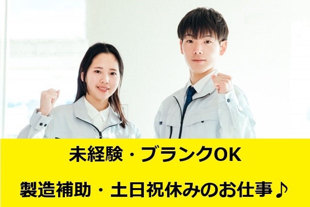 電子基板の製造