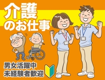 ショートスティ施設での夜勤介護スタッフ