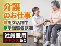 介護スタッフ　高齢者の日常生活のサポート