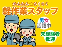 卵の仕分けや出荷準備