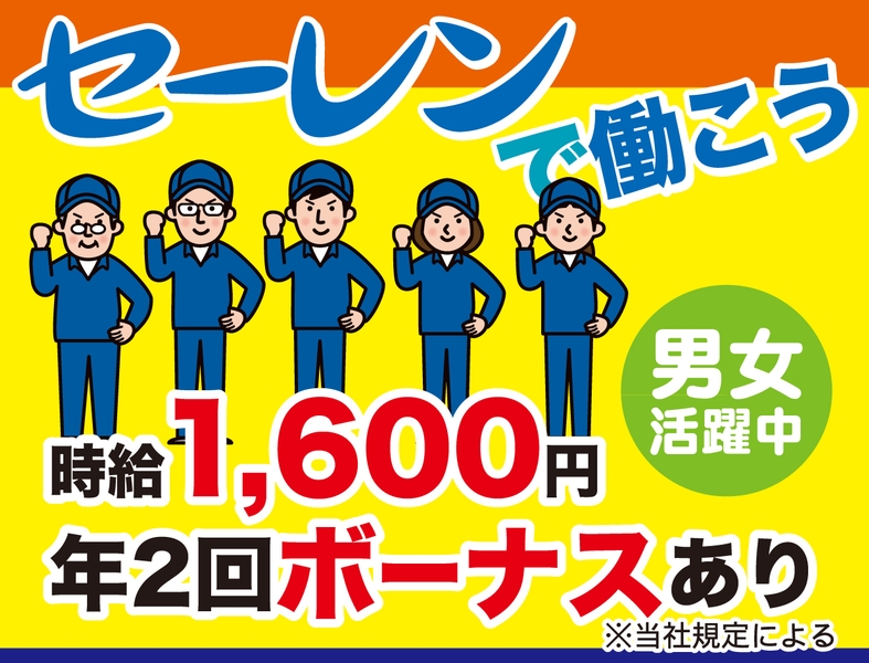 機械オペレーター　毛羽の除去