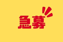 プラ容器の在庫管理