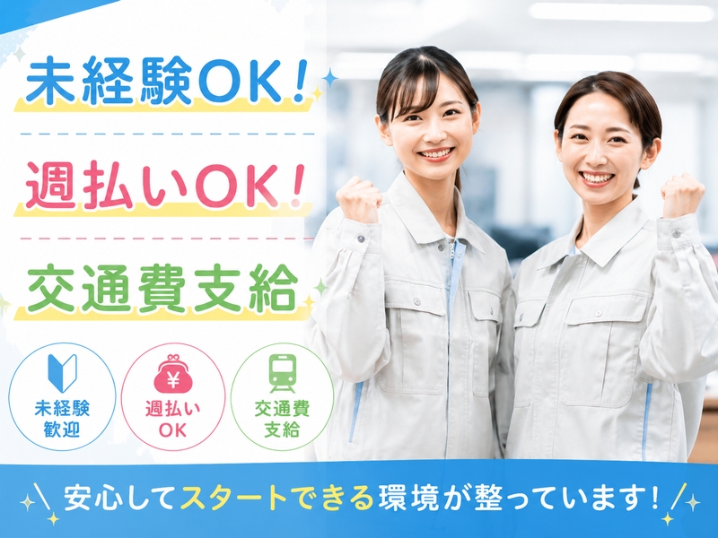 金属製品の加工