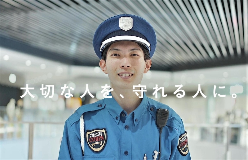 株式会社コアズ　横浜支社(神奈川県大和市/鶴間駅/その他(販売・警備・サービス・アパレル系))_1