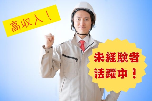 自動車部品の内装部品組付け