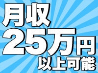 物流倉庫フォークリフト作業員